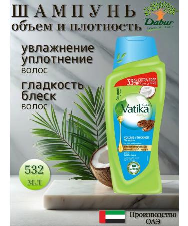 Dabur Vatika shampoo for volume 400 ml + 132 ml