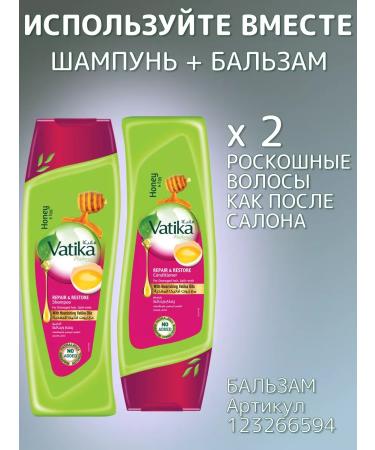 Dabur Vatika shampoo for restoration and healing hair 532 ml - Buy Online on GoSupps.com