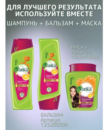 Dabur Vatika shampoo for restoration and healing hair 532 ml - Buy Online on GoSupps.com