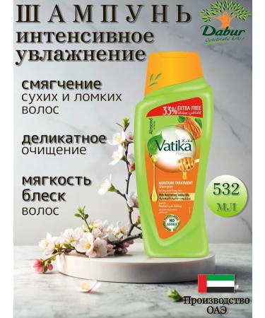 Dabur Hair shampoo Vatika Moisturizing 532 ml