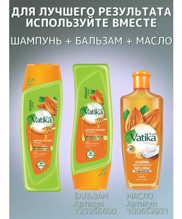 Dabur Hair shampoo Vatika Moisturizing 532 ml - Buy Online on GoSupps.com