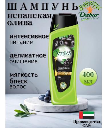 Dabur Vatika shampoo from hair loss olive 400 ml