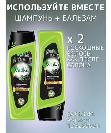 Dabur Vatika shampoo from hair loss olive 400 ml - Buy Online on GoSupps.com