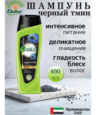 Dabur Vatika hair shampoo with black cable 400 ml