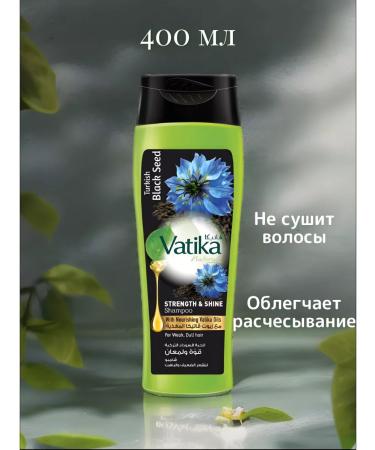 Dabur Vatika hair shampoo with black cable 400 ml - Buy Online on GoSupps.com