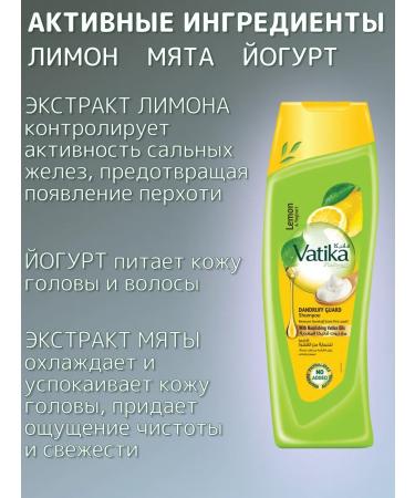 Dabur Vatika hair against dandruff 532 ml - Buy Online on GoSupps.com