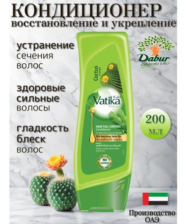 Dabur Vatika Air conditioning against hair loss 200ml