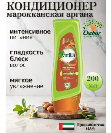 Dabur Vatika hair conditioner moisturizer 200 ml