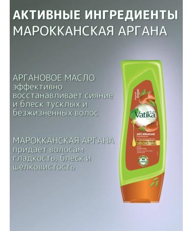 Dabur Vatika hair conditioner moisturizer 200 ml - Buy Online on GoSupps.com