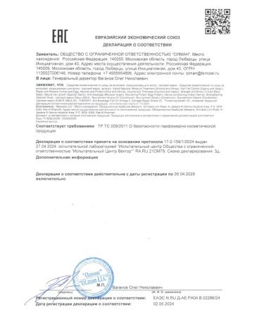 Dabur Vatika hair conditioner with black cable 200 ml - Buy Online on GoSupps.com