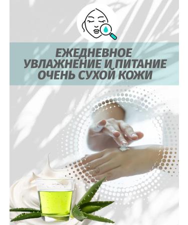 Himalaya Since 1930 Nourishing cream with aloe vera and screwing 50 ml*2pcs - Buy Online on GoSupps.com