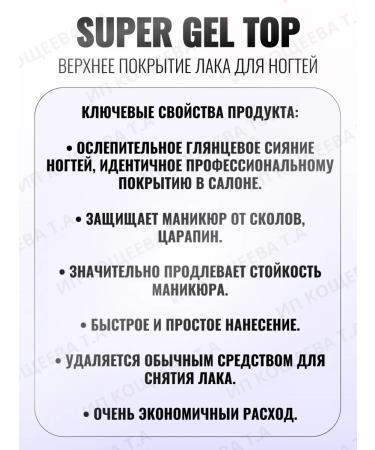 RELOUIS Cosmetic nail care - Buy Online on GoSupps.com