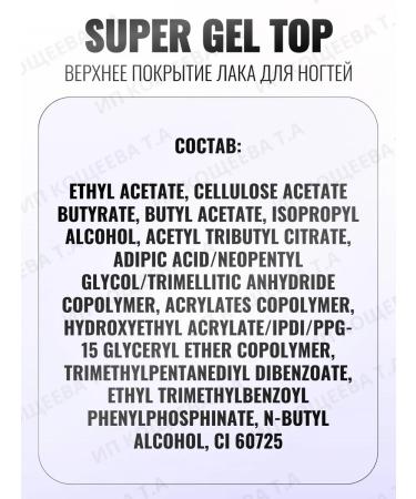 RELOUIS Cosmetic nail care - Buy Online on GoSupps.com