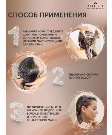 Brelil Professional female shampoo with oil Karit 300ml - Buy Online on GoSupps.com