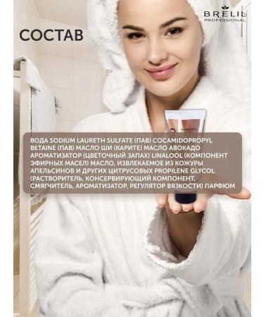 Brelil Professional female shampoo with oil Karit 300ml - Buy Online on GoSupps.com