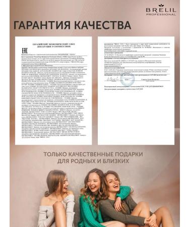 Brelil Professional female shampoo with oil Karit 300ml - Buy Online on GoSupps.com