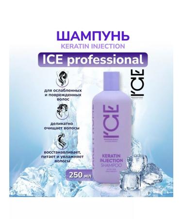 Natura Siberica Ice Professional Ceratin shampoo 250 ml