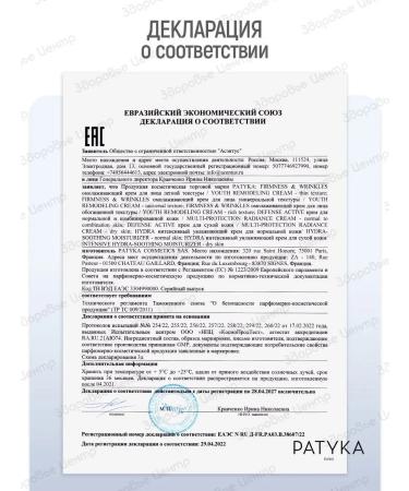 PATYKA HYDRA Intensively Cream for normal skin 40 ml (Patics) - Buy Online on GoSupps.com