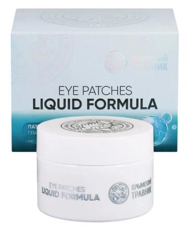 Crimean herbalist Patches liquid express-carpet for the zone around the eyes - Buy Online on GoSupps.com