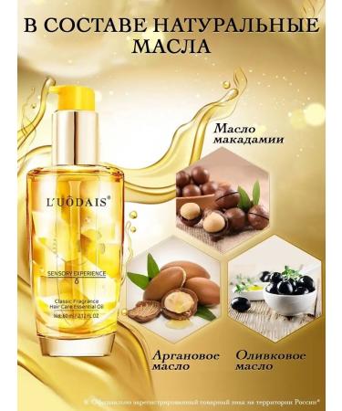 luodais Hair oil indelible professional for tips - Buy Online on GoSupps.com