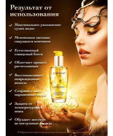 luodais Hair oil indelible professional for tips - Buy Online on GoSupps.com