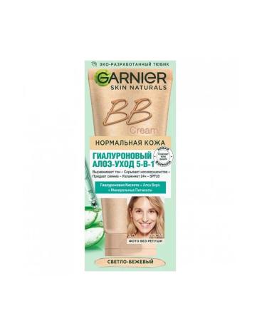 Garnier BB cream light-beige 50ml