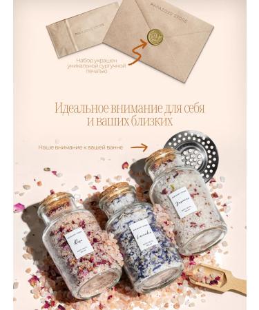 Papazovs Store Gift set of baths for baths - Buy Online on GoSupps.com