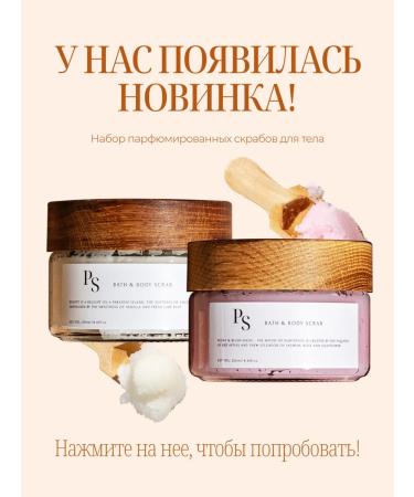 Papazovs Store Gift set of baths for baths - Buy Online on GoSupps.com