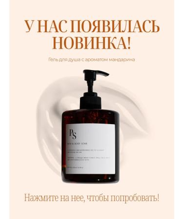 Papazovs Store Gift set of baths for baths - Buy Online on GoSupps.com