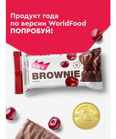 ProteinRex Protein cookies without sugar Brownie Assorted 5 pieces - Buy Online on GoSupps.com