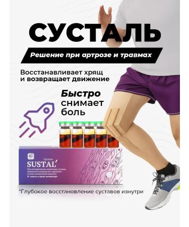 KapsOila Capsules joint for joints from Sasher