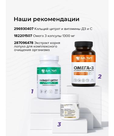 KapsOila Sustal joint for pain in the joints and spine of Sasher - Buy Online on GoSupps.com