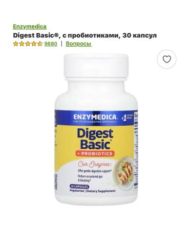 enzymedica Bloating the abdomen of the digestive disorder for the stomach of dietary supplements