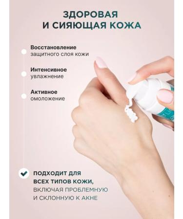 MiYo Lini Face cream moisturizing Korea with hyaluron and aloe vera - Buy Online on GoSupps.com