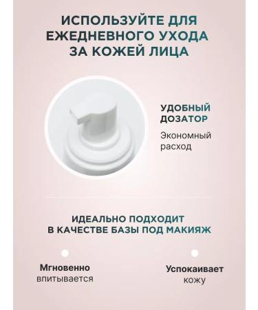 MiYo Lini Face cream moisturizing Korea with hyaluron and aloe vera - Buy Online on GoSupps.com