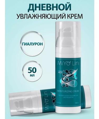 MiYo Lini Moisturizing face cream