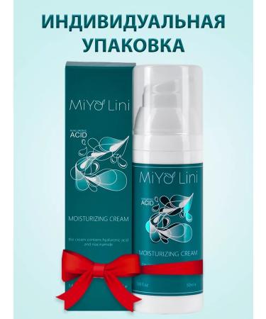 MiYo Lini Moisturizing face cream - Buy Online on GoSupps.com
