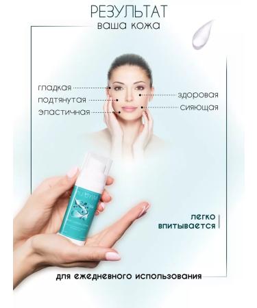 MiYo Lini Moisturizing face cream - Buy Online on GoSupps.com