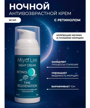 MiYo Lini Night face with retinol