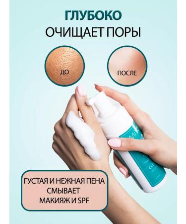 MiYo Lini Cleansing foam - Buy Online on GoSupps.com