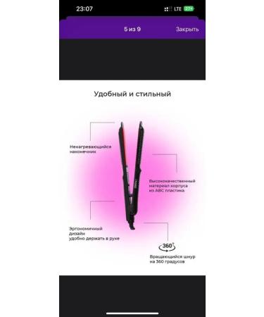 Sabr Cronier Hair grinder - Buy Online on GoSupps.com