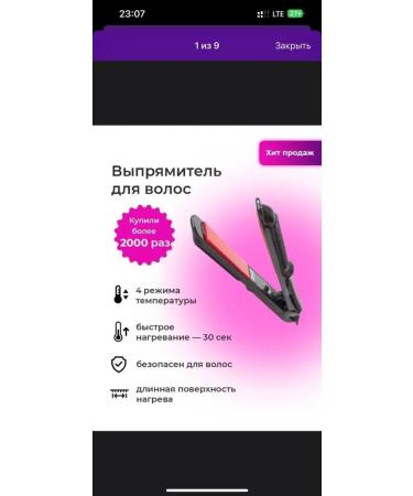 Sabr Cronier Hair grinder - Buy Online on GoSupps.com