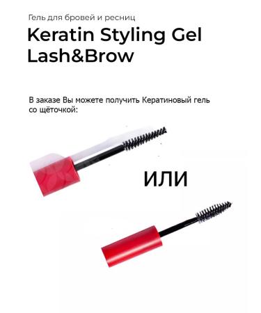 Novel_ Labor keratin gels for eyelashes for a master 5x5 ml - Buy Online on GoSupps.com