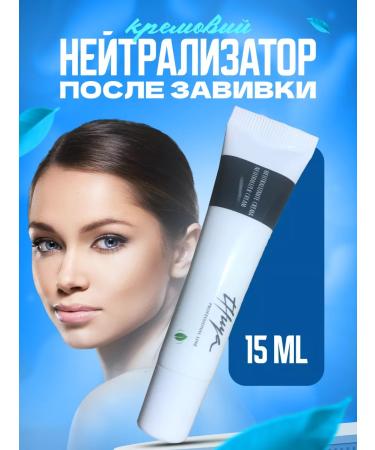 Thuya Eyebrow and eyelash neutralizer cream 15 ml