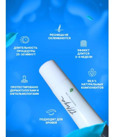 Thuya Eyebrow and eyelash neutralizer cream 15 ml - Buy Online on GoSupps.com