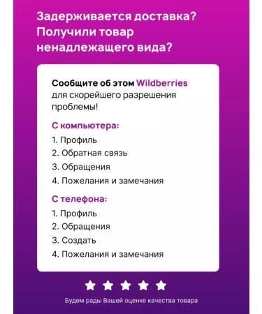 Thuya Permanent eyebrow and eyelash gel 15 ml - Buy Online on GoSupps.com