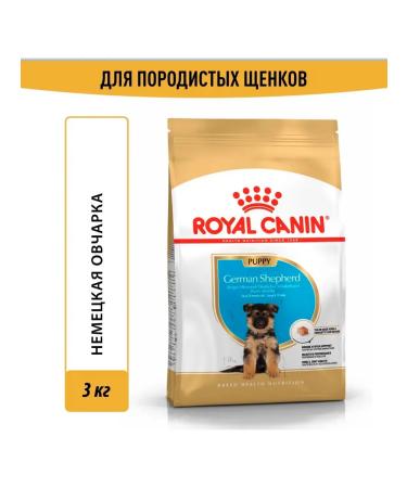 ROYAL CANIN Dog food dry German Shepherd for puppies 3 kg - Buy Online on GoSupps.com
