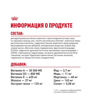 ROYAL CANIN Dog food dry German Shepherd for puppies 3 kg - Buy Online on GoSupps.com