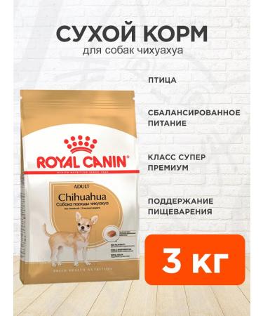 ROYAL CANIN Dog food dry chihuahua adult Chihuahua 3 kg