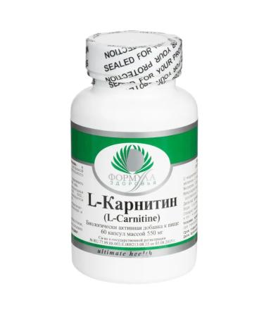 Altera Holding L-carnitine fat burner for weight loss